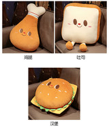 Oreiller en peluche pour hamburger poulet cuisses toast pain créatif Simulation poupée fille coussin de couchage fabricant de peluche de vacances