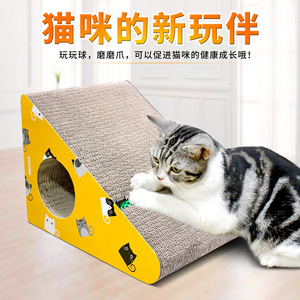 Triangular <b>Cat</b> <b>Scratching</b> Board 340x270x250mm With Ball Blue Durable <b>Cat</b> Toy - Product Image 5