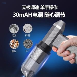 Soplador de Aire Comprimido LK08 130000 RPM a Batería de Doble Uso para Auto y Hogar con 2 Boquillas - Product Image 4