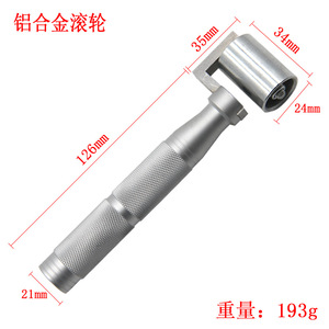 Aluminum Alloy <b>Wallpaper</b> <b>Roller</b> With Bearings For Household Use Minimalist Design - Product Image 2