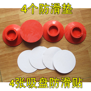 Tapis antidérapant en caoutchouc rouge pour machine à laver Xingtai Furniture Felt Pad, lot de 4 - Product Image 5