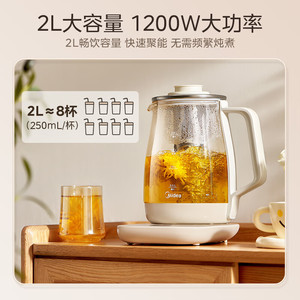 Midea Electric <b>Tea</b> <b>Maker</b> 2L Stainless Steel Temperature Control Smart Kettle For Brewing And Heating - Product Image 4