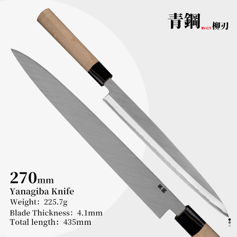 Konoll 270mm Very sharp Customized Japanese