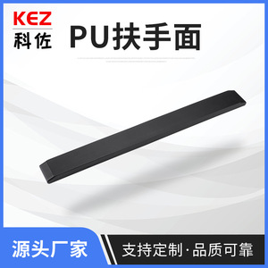 Accoudoirs en cuir PU sur mesure pour équipement de gym, accessoires médicaux, chaises de gaming, usage commercial unisexe - Product Image 5