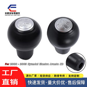 Poignée de levier de vitesse manuelle Hyundai, en plastique noir, design ergonomique, pour Elantra Avante - Product Image 2