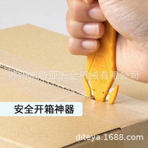 Couteau d'ouverture de colis Olfa SK-15, emballage orange, lame en acier inoxydable, longueur 11 cm, fabriqué au Japon - Product Image 2