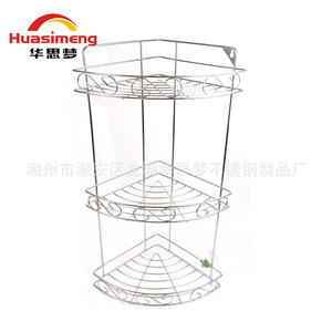 Huasimeng Stainless Steel Triangular Storage Rack 3 Floors Corner Mounted Bathroom Kitchen Shelf Durable - Product Image 1