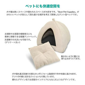 Venta al por mayor personalizado interior invierno beige felpa gato caja cama casa comodidad acogedora calmante camas para mascotas para perros y gatos - Product Image 2