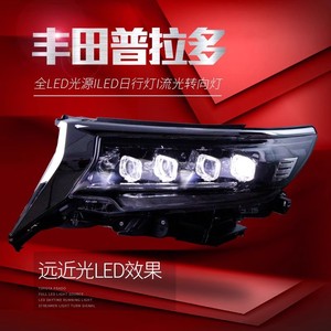 Adatto a 2018 2019 per fari Prado modificato con lenti a LED luci di marcia diurna indicatori di direzione stile <span class=keywords><strong>Bugatti</strong></span> - Product Image 2