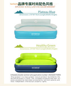 OUTAFUN屋外キャンプ用電動ポンプ内蔵PVCインフレータブルソファ2人乗りポータブルインフレータブルカウチエアソファ - Product Image 6