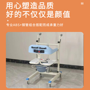 Hydraulic Patient Transfer <b>Machine</b> Manual Hydraulic Type With Bedpan For Elderly And Bedridden Patients - Product Image 5
