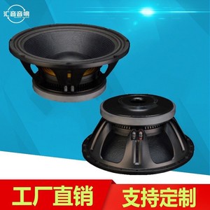 Caisson de basses Guangdong Huiyin de 18 pouces, 1200 W, pour équipement audio de karaoké et de bars - Product Image 4