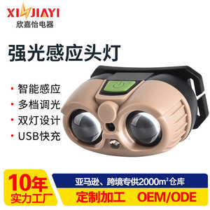 Adjustable Led Headlamp 2000 Mmah Rechargeable <b>Battery</b> High Brightness Outdoor Fishing Light 300 499M Range - Product Image 4