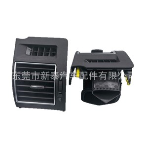 Panel de Ventilación Central para Toyota Prado NT-P-70072AC, Gris Negro, ABS, Compatible con el Tablero, 2010-2023 - Product Image 1