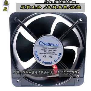 Chiefly Ac Fan 200x200x60mm Ball Bearing For Welding Machine Control <b>Cabinet</b> - Product Image 1