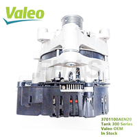 Alternateur Valeo 48V 3701100AEN20 A450096 IBSG4U021 1015101XGW01A pour WEY Mocha GREAT WALL – Vente en gros de pièces automobiles Valeo