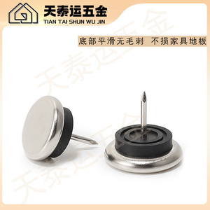 Pieds de meubles Tian Tai Yun en métal nickel antidérapants, rehausseurs pour armoires, tables, chaises, tabourets, canapés, patins de protection pour la maison - Product Image 4