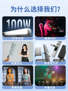 Zhiyun Xiequ CF100 Full Color RGB 100W Lumière d'appoint portable LED à spectre constant pour photographie extérieure, portraits et vidéo en direct - Product Image 3