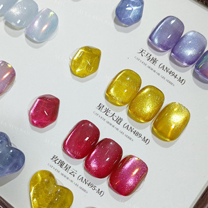 AILANUO 6 Colors Moonlight Treasure Box Cat's Eye Nail Polish Gel Colored Light Crystal Glass Beads Cat Eye Nail Art Polish Gel - Product Image 3