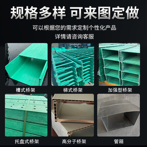 Haoyang Fiberglass Cable Trays Green Ventilated Perforated Trough For Cable Laying - Product Image 5
