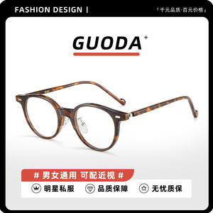 Gafas de Moda D003 TR90 con Protección Anti Luz Azul, Montura Unisex Ovalada, Lentes de Resina, Gafas de Lectura - Product Image 2