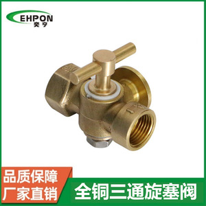 Válvula de tres vías de 1/2 pulgada para vapor, válvula de latón de alta temperatura para calderas y sistemas de presión - Product Image 5