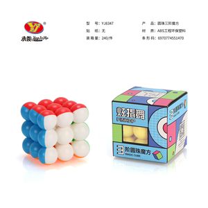 ยงจุน 3x3 เมจิกคิวบ์ YJ8347 ของเล่นบรรเทาความเครียดดีไซน์ทรงกลมสำหรับวัยรุ่น - Product Image 1