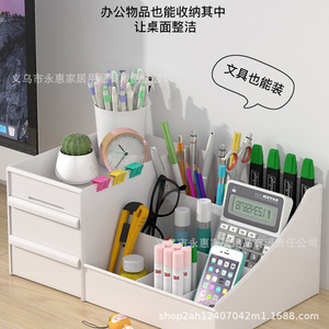 Cosmetic Storage Box Plastic Multifunction Drawer Organizer For Makeup Desk Vanity Student Dormitory Use - Product Image 4