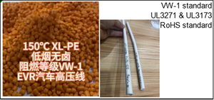 LSZH xlpe masterbatch khói thấp không Halogen xlpo mềm đàn hồi cao chiếu xạ liên kết chéo <span class=keywords><strong>Polyolefin</strong></span> nguyên liệu nhựa - Product Image 4