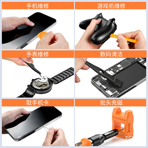 115 In 1 <b>Screwdriver</b> Set Precision Bits For Mobile Phone Repair Chromium Vanadium Steel High Hardness <b>Torx</b> Bits - Product Image 3