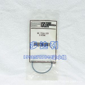 โอริงแท้รุ่น KK71EW228 สำหรับซีลคอมเพรสเซอร์แอร์ - Product Image 2