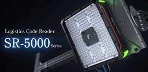 Escáner de código de barras inalámbrico original SR-5000FR QR 1D 2D para logística de almacenes - Product Image 3