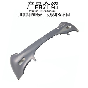 กันชนหน้าสำหรับรถสมาร์ท 453 รุ่นสองประตู 4538800170 ABS อะไหล่ทดแทนใหม่ - Product Image 3