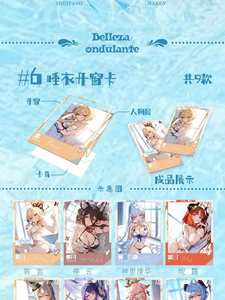 Nouvelle collection de cartes de jeu <span class=keywords><strong>FuKa</strong></span> Shuiyang Beauty Goddess Story Waifu, cartes de jeu sexy pour filles Senpai Heaven, boîte de booster, cadeaux - Product Image 3