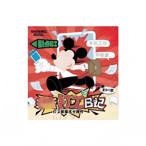 10 Scatole All'ingrosso ShiningSoul Dsey Mick-cky and Friends Work Diary Working Mou Message Card Figurine Collector Cards - Product Image 3