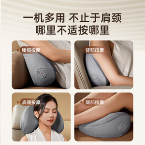 Supor Neck Massager Electric Heating Massage Pillow For Neck Back Waist Legs Car Plug In Timing Function - Product Image 4