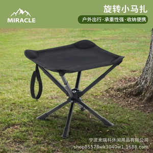 Portable Aluminum Alloy <b>Folding</b> <b>Stool</b> Square Foldable Camping Garden Chair MC002E - Product Image 2