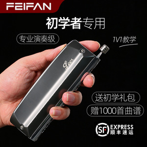 เฟยฟาน ฮาร์โมนิก้าโครมาติก 12 รู รุ่น U48 ระดับมืออาชีพ สำหรับผู้ใหญ่และผู้เริ่มต้น พร้อมกล่องเก็บ - Product Image 4