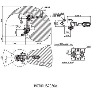 Robot industriel de pulvérisation professionnel BORUNTE BRTIRSE2030A, charge utile de 30 kg, longueur de bras de 2058 mm, moteur PLC, IP54, vente chaude - Product Image 4
