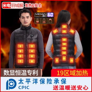أسفل الملابس سترة التدفئة الذكية تدفئة سترة ساخنة بطارية Usb صدرية كهربائية الشتاء جيليه - Product Image 2