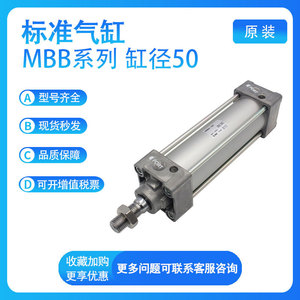 กระบอกสูบสำหรับงานหนัก SMC รุ่น MBB MDBB50 25 50 75 100 125 150 175 200 ตัวกระบอกเหล็ก ปรับระดับบัฟเฟอร์ได้ แม่เหล็ก - Product Image 5