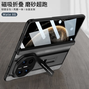 Lüks mat deri manyetik menteşe koruma braketi tam vücut darbeye vaka temperli Film ile Huawei Mate X6 için kapak - Product Image 5