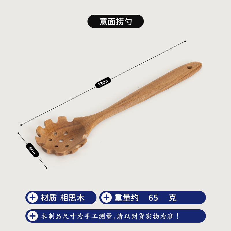 Cuillère à spaghetti couleur teakwood