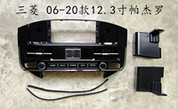Autoradio GPS 12.3 pouces 16 pouces pour Mitsubishi Pajero 06-20 avec Carplay, Android Auto, caméra de recul 360° et radio FM