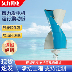 เครื่องกำเนิดไฟฟ้าพลังงานลมแกนตั้ง 200W 12V ความเร็วลมเริ่มต้นต่ำ ใช้ร่วมกับไฟถนนพลังงานแสงอาทิตย์กลางแจ้งได้ - Product Image 3