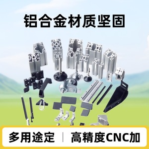 โปรไฟล์อะลูมิเนียมอัลลอยด์ Baishun 6063 ชิ้นส่วนอเนกประสงค์ขัดทรายด้วยเครื่อง CNC - Product Image 5