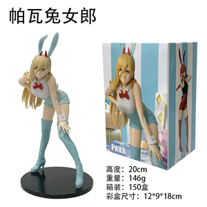 Figura de Acción Anime de 20cm, Miniatura de Chica Bonita, Makima Hayakawa <span class=keywords><strong>Aki</strong></span>, Figura de Dibujos Animados, Adorno Decorativo, Juguete de Regalo - Product Image 3