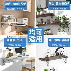 Herrajes para Muebles de Acero Inoxidable, Soporte de Repisa Plegable Estilo Billy para Mueble de TV, con Amortiguación y Capacidad de Carga - Product Image 2