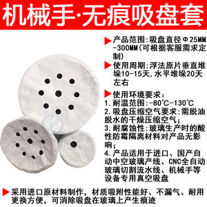 Ventouse manuelle pour bras robotique, robuste, sans marques, aspiration industrielle, accessoire spécial photovoltaïque, pneumatique, pour couverture de verre - Product Image 4