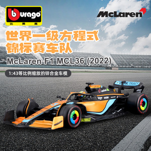 Bburago <span class=keywords><strong>1</strong></span>/43 McLaren F1 MCL36 (2022) # 3 # Modellino <span class=keywords><strong>Auto</strong></span> da <span class=keywords><strong>Corsa</strong></span> <span class=keywords><strong>Formula</strong></span> <span class=keywords><strong>1</strong></span> in Metallo Pressofuso Scala <span class=keywords><strong>1</strong></span>:43 con Copertina Rigida - Product Image 2